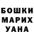 APVP Соль chris pink
