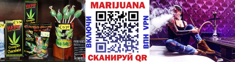Canna-Cookies марихуана Остров