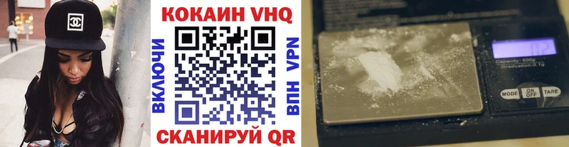 Кокаин Fish Scale  Остров 