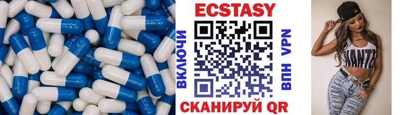 ЭКСТАЗИ 280 MDMA Остров