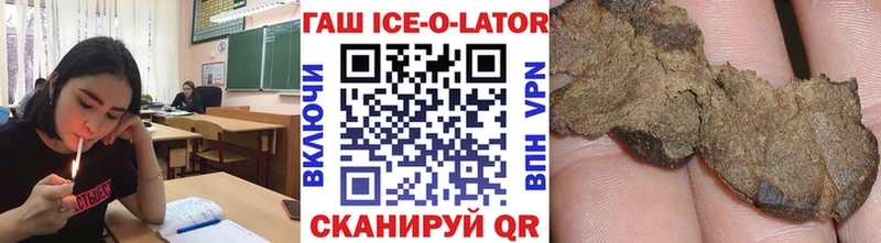 Гашиш хэш Остров