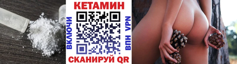 КЕТАМИН ketamine  Остров 