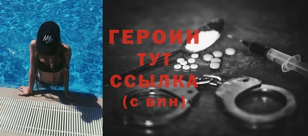 экстази Арсеньев