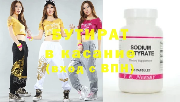 ПСИЛОЦИБИНОВЫЕ ГРИБЫ Армянск