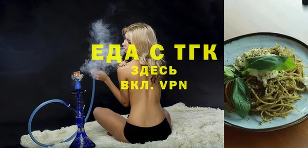 бутират Аркадак