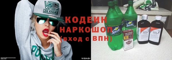 бутират Аркадак