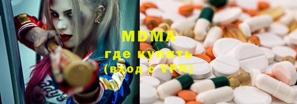 ПСИЛОЦИБИНОВЫЕ ГРИБЫ Армянск