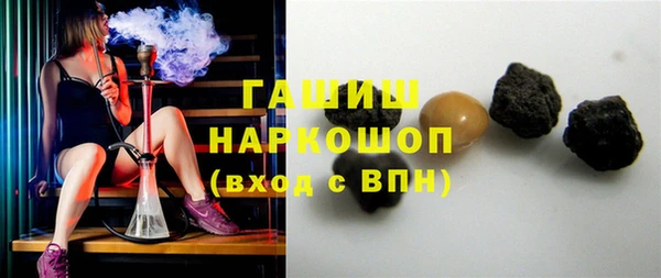 экстази Арсеньев
