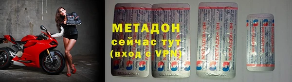 ПСИЛОЦИБИНОВЫЕ ГРИБЫ Армянск