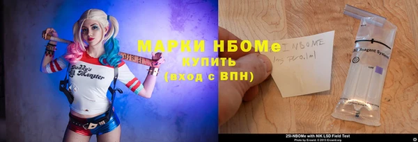бутират Аркадак