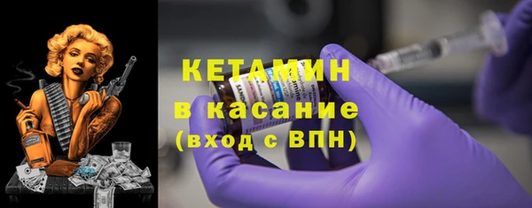 экстази Арсеньев