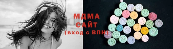 ПСИЛОЦИБИНОВЫЕ ГРИБЫ Армянск