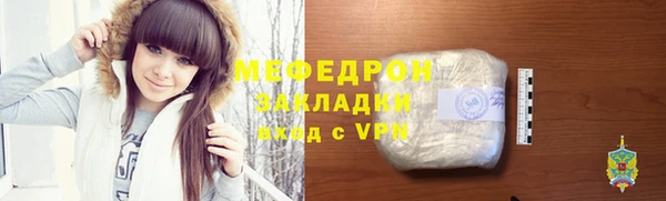 бутират Аркадак