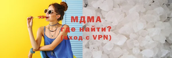 ПСИЛОЦИБИНОВЫЕ ГРИБЫ Армянск