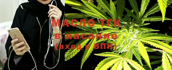 бутират Аркадак