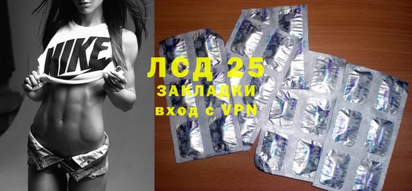 экстази Арсеньев