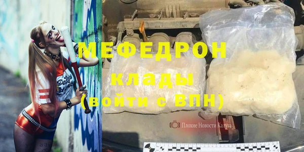 ПСИЛОЦИБИНОВЫЕ ГРИБЫ Армянск