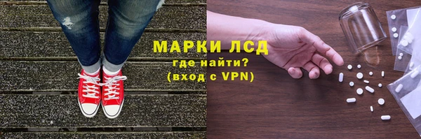 бутират Аркадак