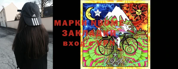 бутират Аркадак