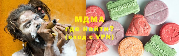 бутират Аркадак