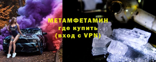 экстази Арсеньев