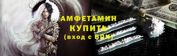 экстази Арсеньев