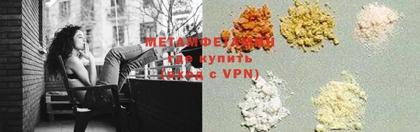 ПСИЛОЦИБИНОВЫЕ ГРИБЫ Армянск