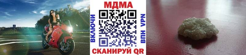 MDMA молли Остров