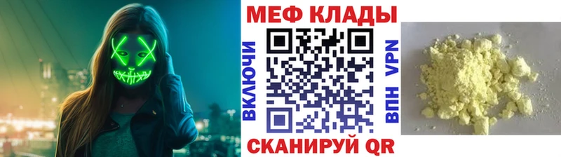 магазин Остров OMG ссылка Мефедрон кристаллы