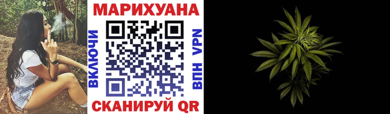 где купить   Остров  Марихуана тримм 